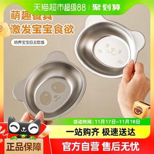 沃德百惠304不锈钢儿童碗防摔防烫宝宝吃饭碗可爱餐具勺叉小学生