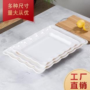 密胺仿瓷餐具酒店自助餐盘烤乳猪刺身盘火锅长方盘菜品熟食展示盘
