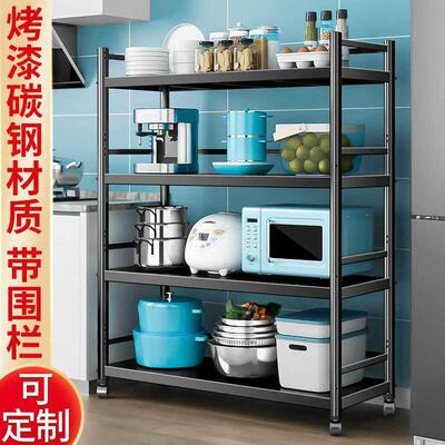 厨房置物架围栏款多层碳钢烤漆微波炉收纳架子30宽35/40/45/50cm