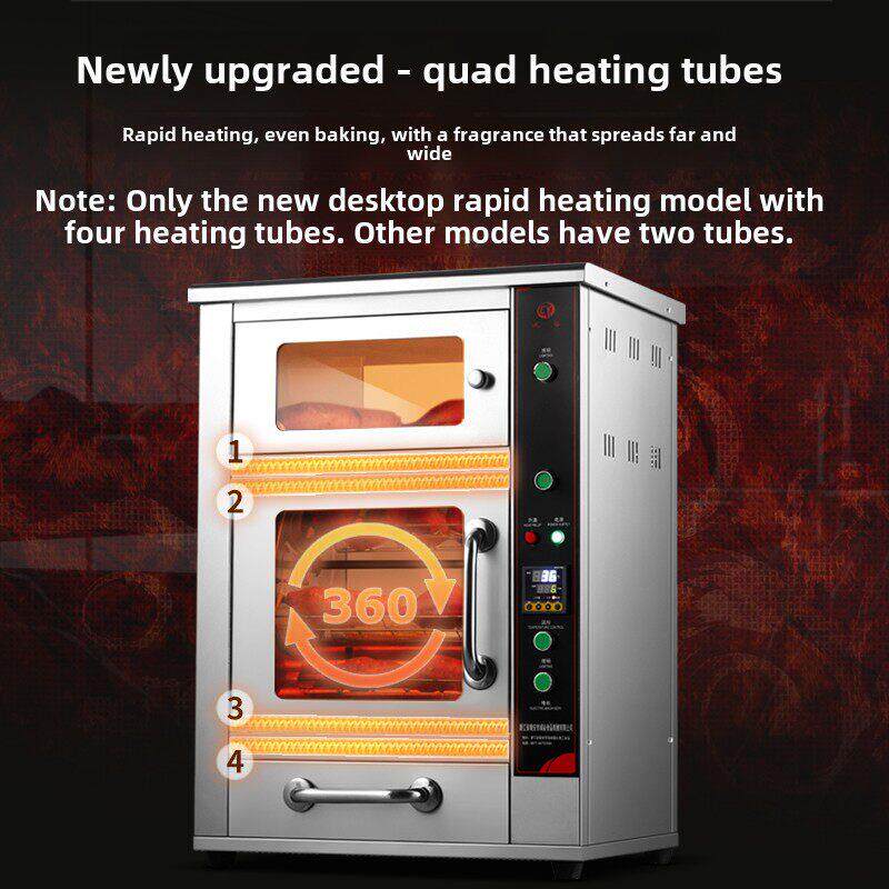 香池烤红薯机，商业档全自动电烤箱，新型烤红薯机，冰糖烤梨机