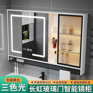 智能实木浴室镜柜单独挂墙式化妆室镜子除雾带灯玻璃门储物柜