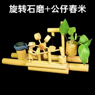 石磨彷竹子流水器陶瓷鱼缸盆PVC过滤器风水轮车招财摆件喷泉增氧
