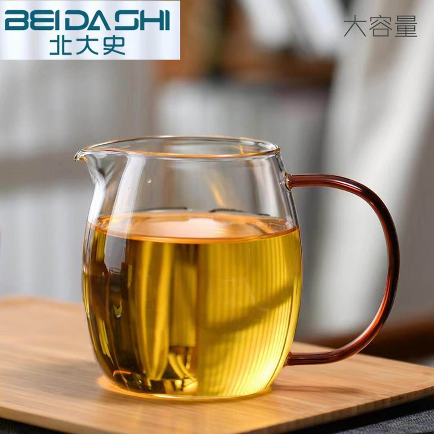 北大史大号玻璃耐热纯色分茶器加厚茶海茶具家用茶漏公道杯CH25,餐饮具,公道杯,淘宝优惠券,粉丝福利购,淘宝优惠卷