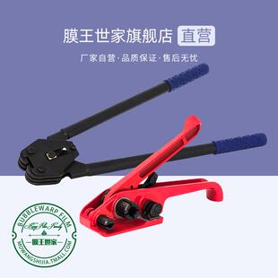 PP塑料带 PET塑钢带打包机手工打包机手动捆扎机 1608拉紧打包钳
