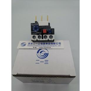 0.4A 0.25A GSR1 09303热继电器原装 天水二一三 JRS4 正品 09303d