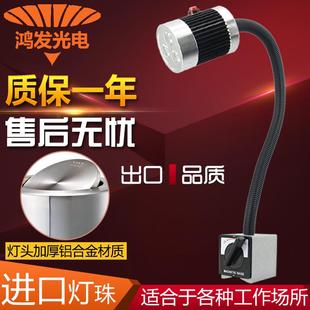 LED机床灯软管长臂数控车床铣床磨床钻床冲床机床工作灯24V36V220