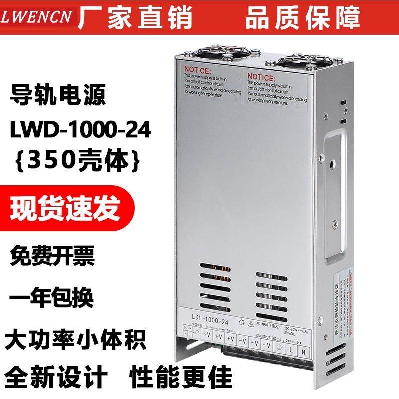 开关电源1000W交流220v转DC12v24v36v48v集中供电稳压灯带变压器,五金/工具,电源变压器,淘宝优惠券,粉丝福利购,淘宝优惠卷