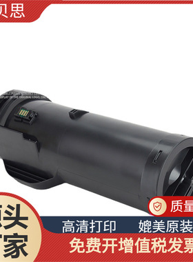 适用施乐B400粉盒Xerox VersaLink B400 B405硒鼓106R03580碳粉盒