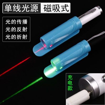 平行光源红光绿光单线光源含分光器束光器激光笔镭射笔初中高中物