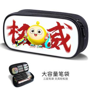 蛋仔派对竞技场权威笔袋女生大容量小学生铅笔盒多功能收纳文具盒