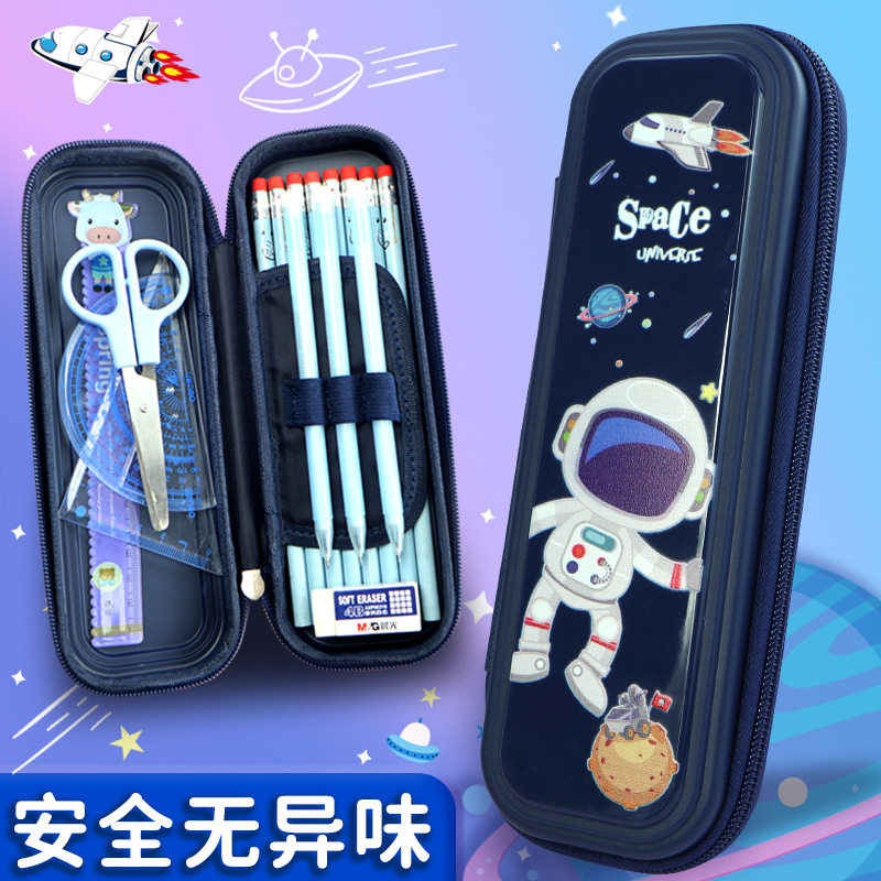 笔袋高颜值卡通文具盒男生小学生多层大容量ins风小众文具袋简约