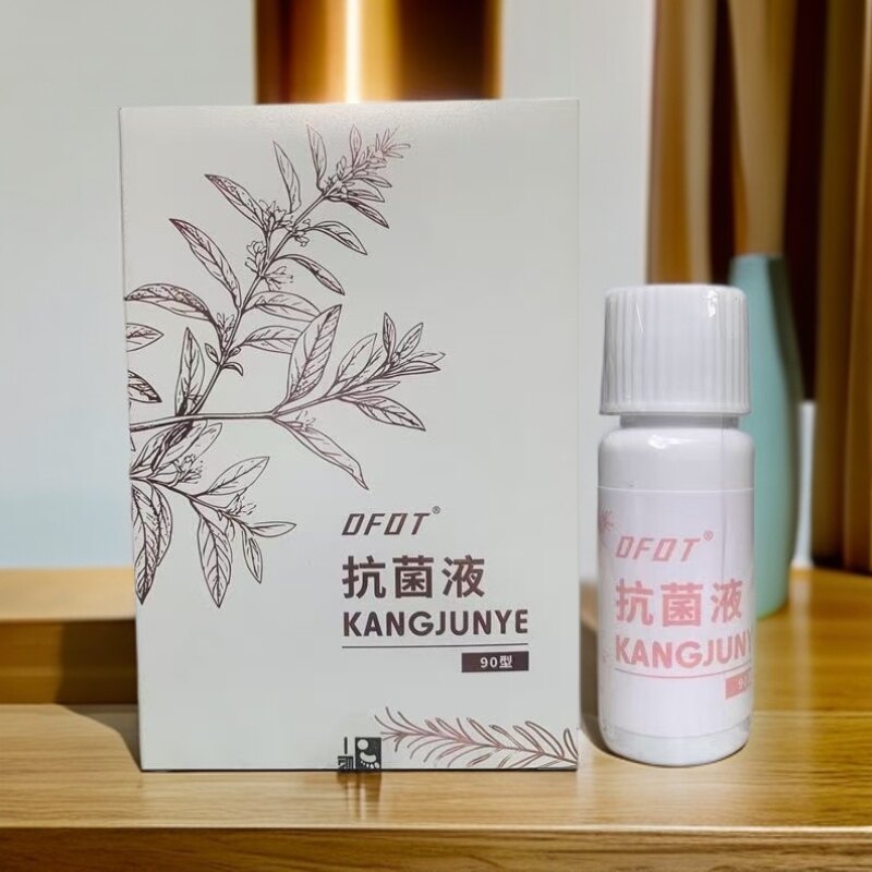 正品医步一晨药业抗真膏液脱甲后指甲营养液促生长实体同款