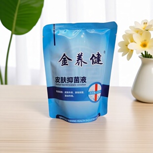 金养健皮肤护理液送泡脚袋手足去除异味脚后跟干裂护理液