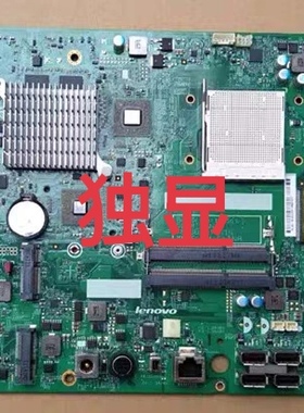 联想 B305 B31R2 R3 R4 TR B320I C340 b540 C440 B300一体机主板