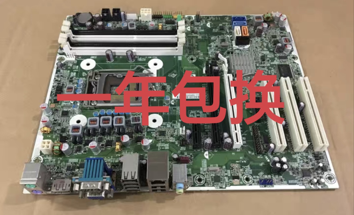 原装HP惠普Q57主板 8100 8180 531990-001 505799-001 COMPAQ