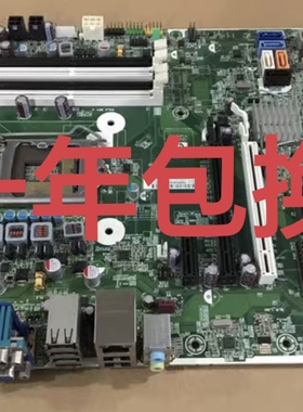 原装HP惠普Q57主板 8100 8180 531990-001 505799-001 COMPAQ