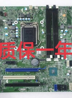 戴尔 DELL OptiPlex 5040 MT 主板 DDR3L内存 N21F8 FTVXT R790T