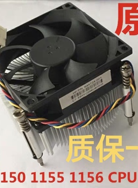 惠普/HP 480 490 280 286 282 288 G1 G2 G3原装CPU散热器风扇