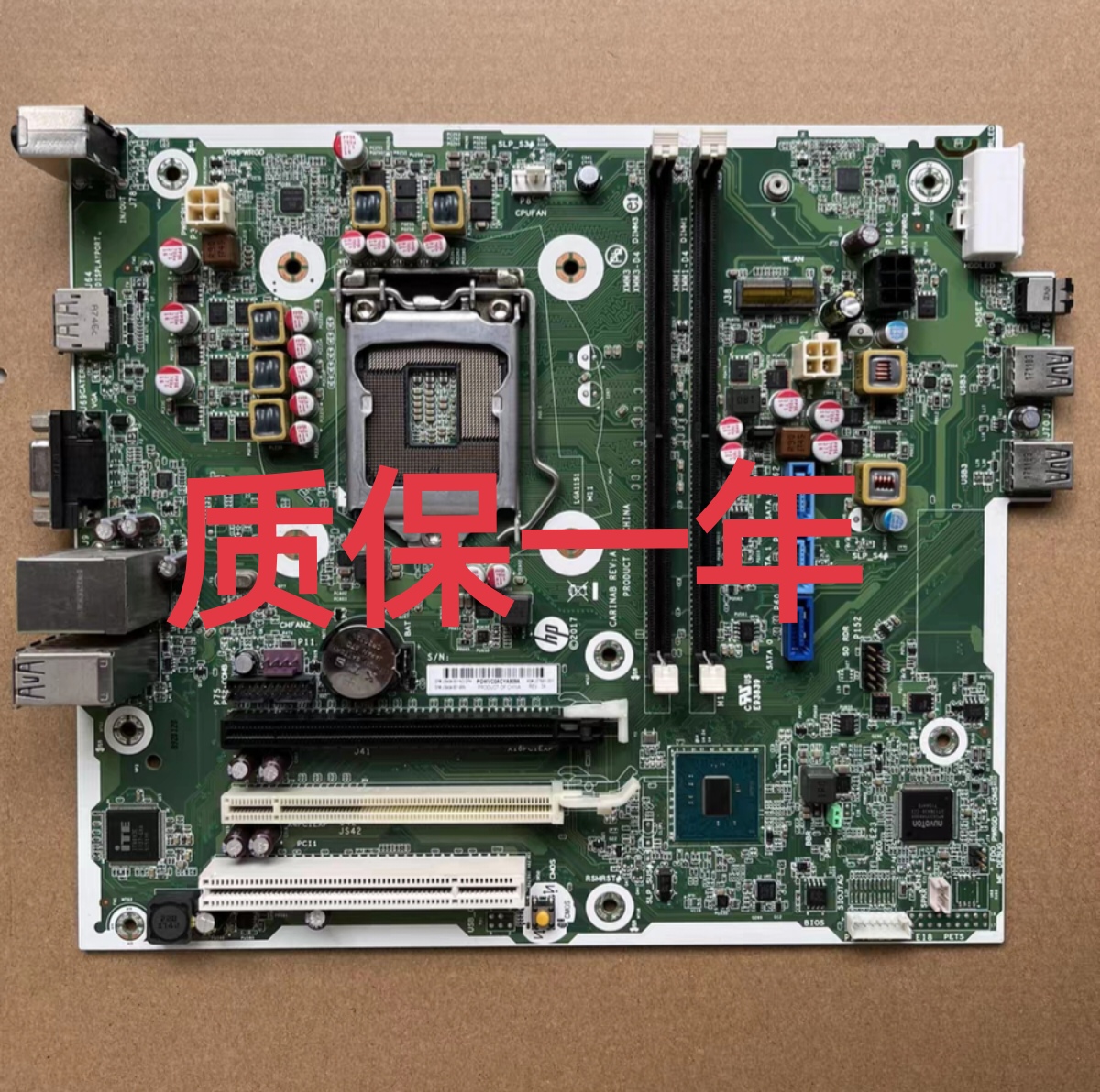 HP/惠普 ProDesk 400 480 G4 MT 主板 7代 L08494-001 L07681-001