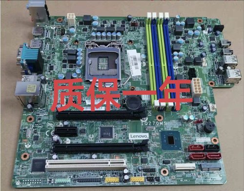 全新联想 M910T M710S M610 E75 E95 P318 IQ270MS 主板 Q270 7代