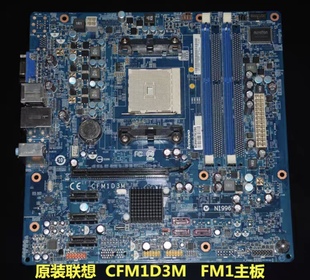 F4039 F2999 家悦S525 CFM1D3M 联想新圆梦F415 S5R3 FM1主板 包邮