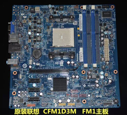 包邮联想新圆梦F415 F4039 F2999 家悦S525 S5R3 CFM1D3M FM1主板