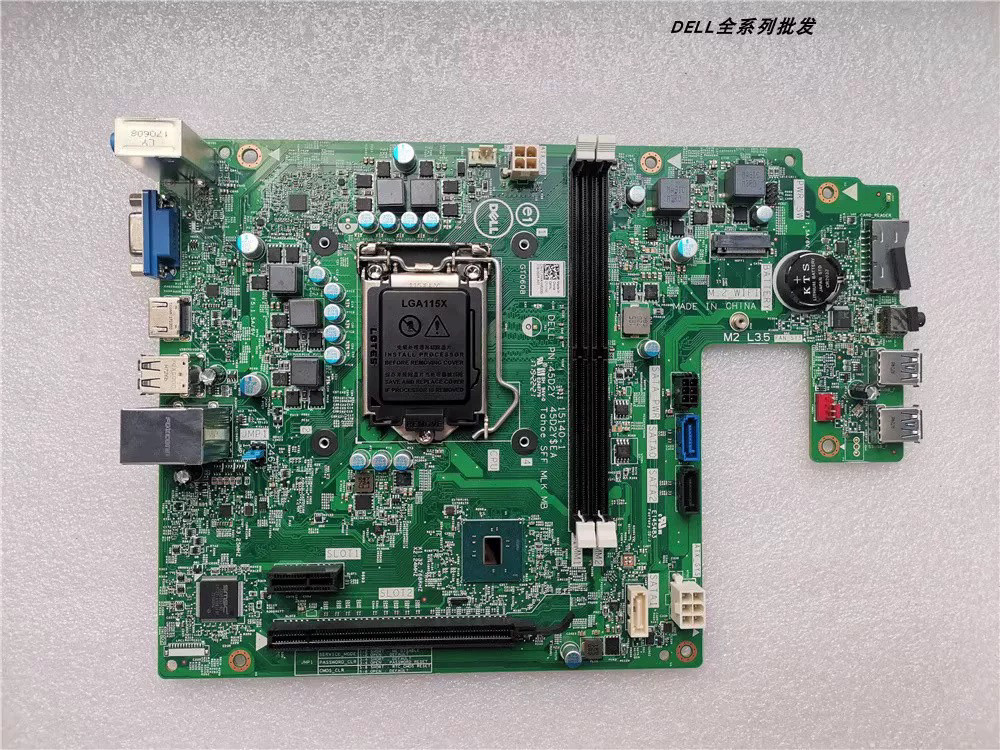 戴尔成就Vostro 3250 3267 3268主板 RYP79 J4ＮFV DNMV1 TJYKK