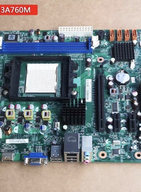 包邮全新原装联想AM3主板M3A760M CM3A76ME 780G 通用M3A780M主板