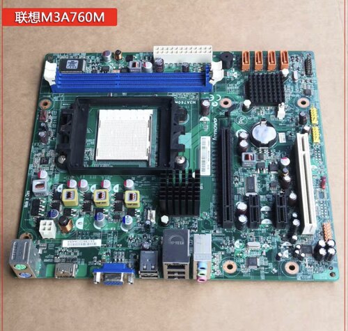包邮全新原装联想AM3主板M3A760M CM3A76ME 780G 通用M3A780M主板