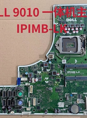 全新戴尔DELL Optiplex 9010 AIO一体机主板 集显 IPIMB-LK CRWCR