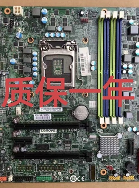 包邮 联想 M8600T M6600T M4600 IQ1X0MS Q170主板 M900 M800