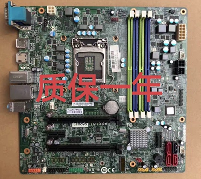 包邮 联想 M8600T M6600T M4600 IQ1X0MS Q170主板 M900 M800