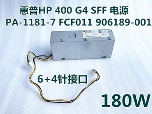 SFF电源906189 001 400 914137 003 惠普HP 906189