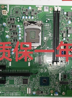 包邮戴尔3670 3671主板Vostro Inspiron成就灵越V8F20 H4VK7 R6JM