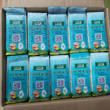 林会长001号米饭炒饭专用米湖南1号大米五谷杂粮餐饮特色食材包邮