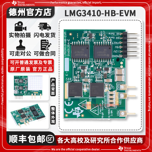 TILMG3410-HB-EVM原装开发板