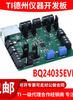 原装 BQ24035EVM EVALUATION MODULE FOR BQ24035 评估板开发板