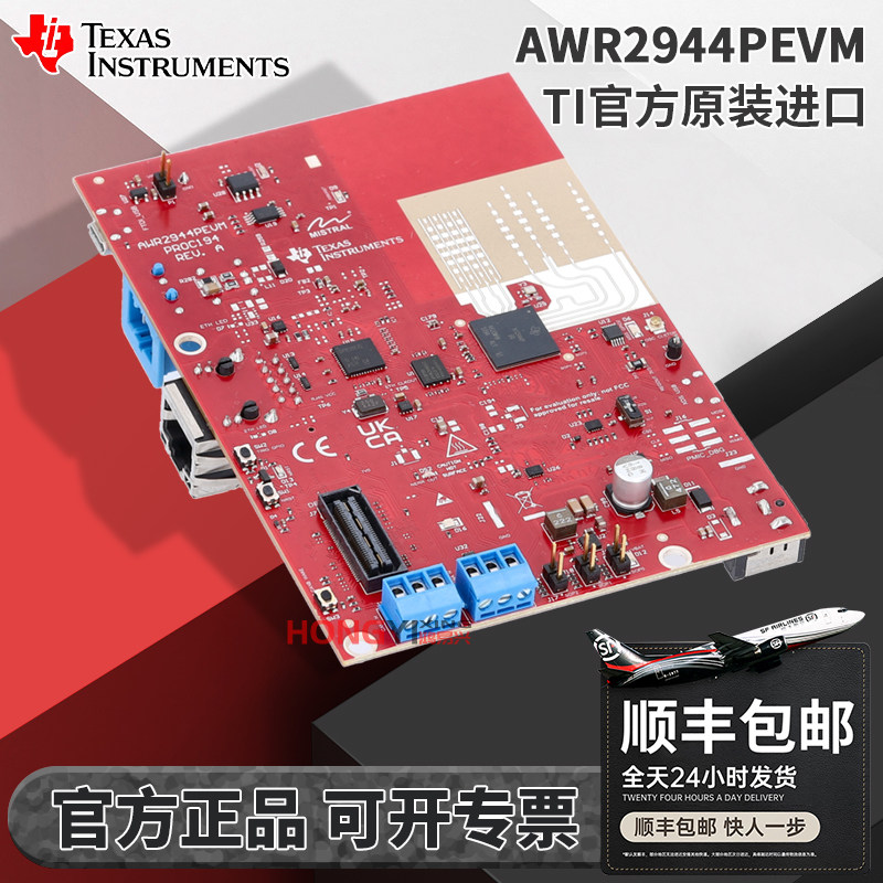TI开发板AWR2944PEVM评估模块