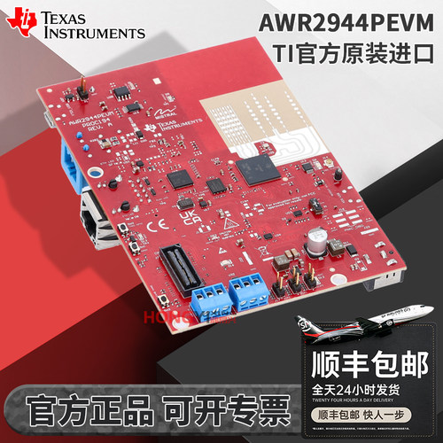 TI开发板AWR2944PEVM评估模块