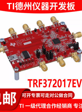 TRF372017EVM 正交调制器评估模块射频开发板工具 TI原厂原装正品