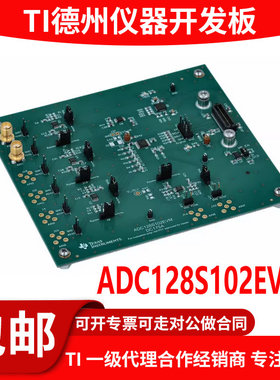 ADC128S102EVM 12位 8通道 SAR模数转换器评估模块开发板原装正品
