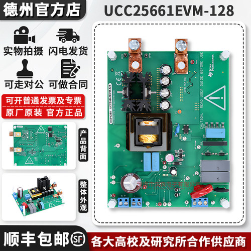 TIUCC25661EVM-128原装开发板