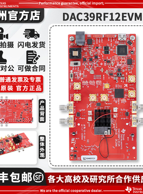 DAC39RF12EVM DAC39RF12 16 位 12G 采样率数模转换器 DAC评估板