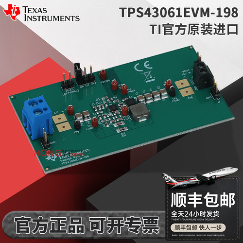 现货TPS43061EVM-198评估模块