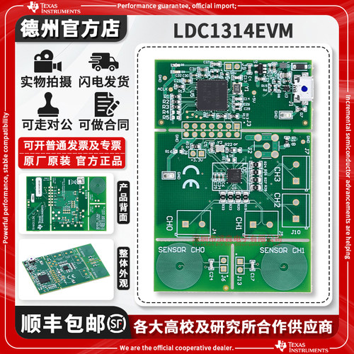 TILDC1314EVM原装开发板