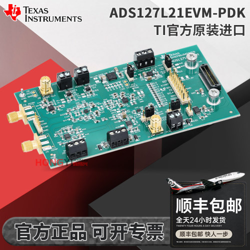 ADS127L21EVM-PDK原装开发板