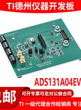 ADS131A04EVM 24位 128k采样率模数转换器评估模块开发板套件原装