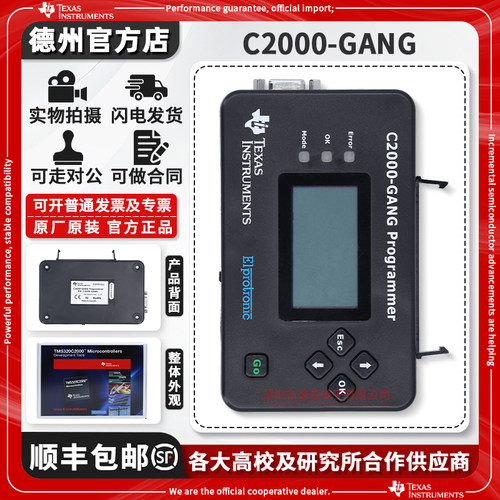 现货C2000-GANG原装编程器