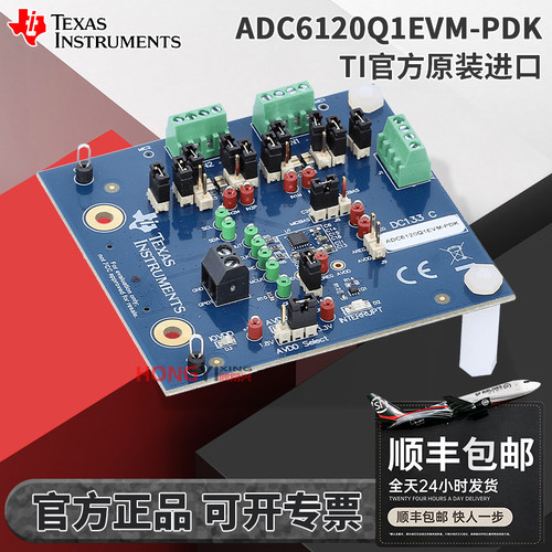 ADC6120Q1EVM-PDK原装评估模块
