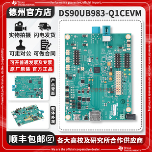 DS90UB983-Q1CEVM 同轴电缆应用的 DisplayPort 转 FPD-Link IV